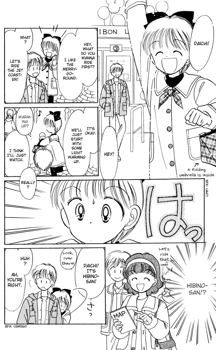 Hime-chan no Ribon Chapter 40.2 page 5 - Chapter 40.2