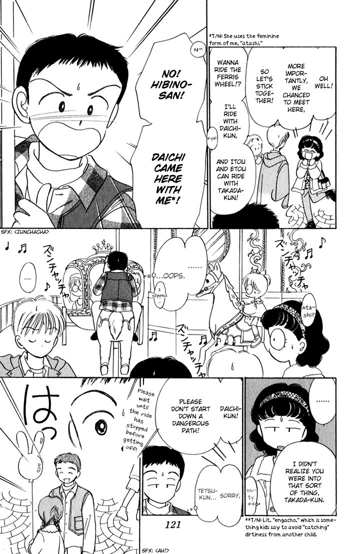 Hime-chan no Ribon Chapter 40.2 page 8 - Chapter 40.2