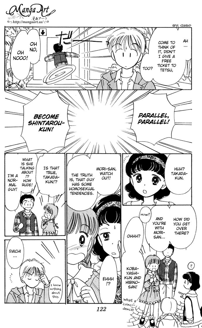 Hime-chan no Ribon Chapter 40.2 page 9 - Chapter 40.2