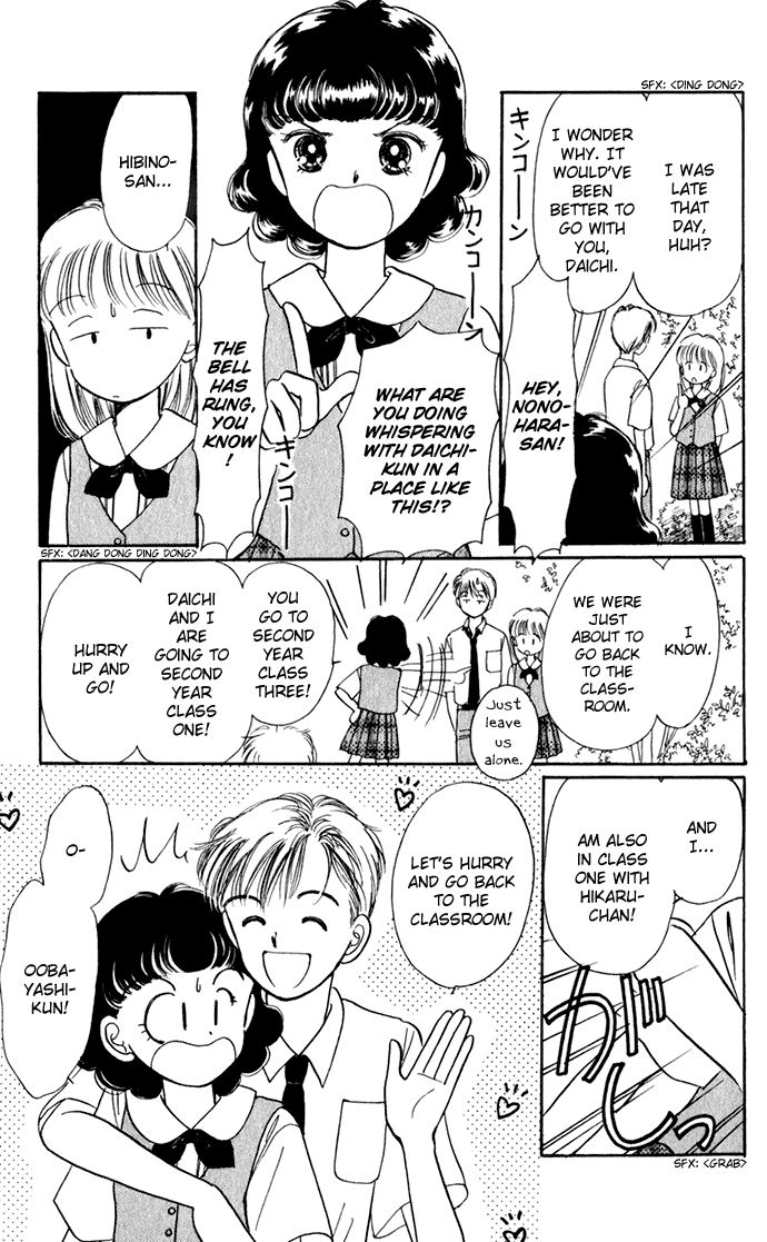 Hime-chan no Ribon Chapter 40.3 page 10 - Chapter 40.3: Three Years Later in Kazetachi Town, Kazetachi City