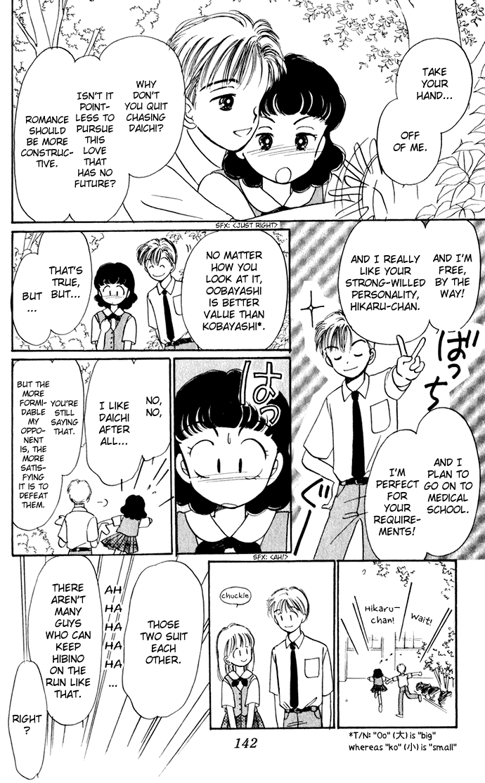 Hime-chan no Ribon Chapter 40.3 page 11 - Chapter 40.3: Three Years Later in Kazetachi Town, Kazetachi City