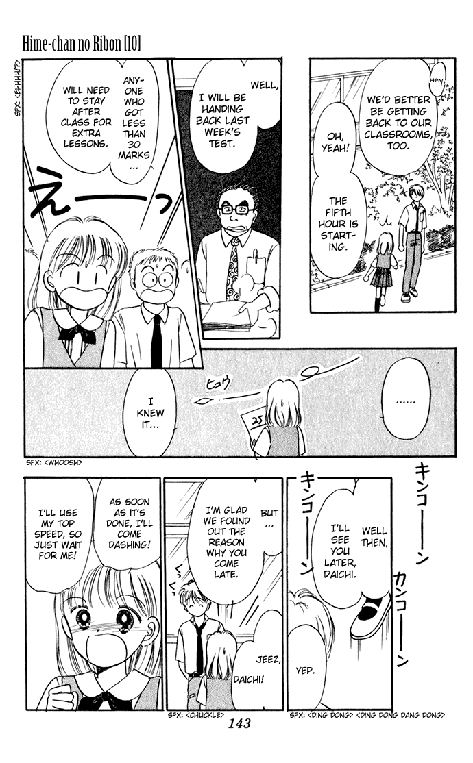 Hime-chan no Ribon Chapter 40.3 page 12 - Chapter 40.3: Three Years Later in Kazetachi Town, Kazetachi City