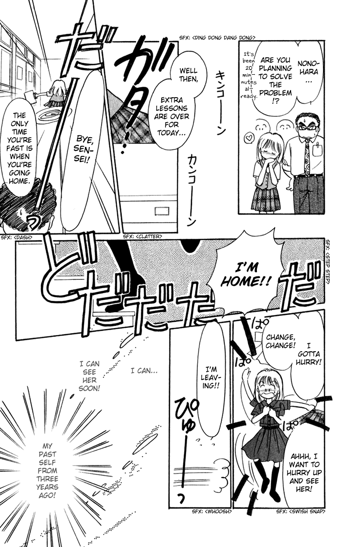 Hime-chan no Ribon Chapter 40.3 page 14 - Chapter 40.3: Three Years Later in Kazetachi Town, Kazetachi City