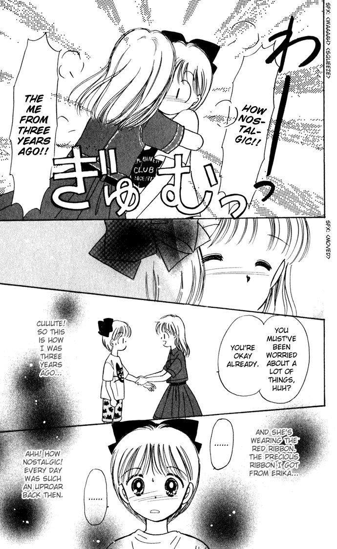 Hime-chan no Ribon Chapter 40.3 page 16 - Chapter 40.3: Three Years Later in Kazetachi Town, Kazetachi City