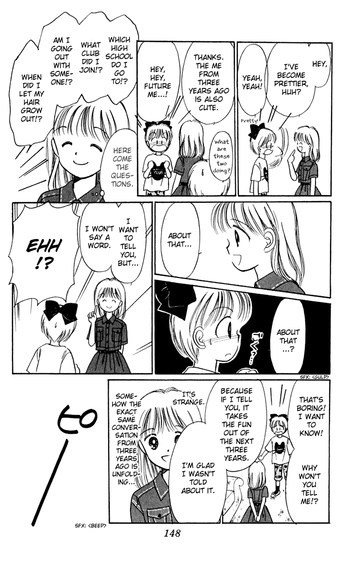Hime-chan no Ribon Chapter 40.3 page 17 - Chapter 40.3: Three Years Later in Kazetachi Town, Kazetachi City