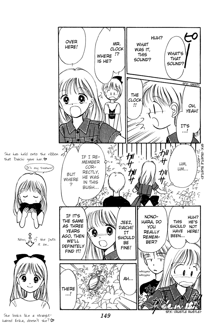 Hime-chan no Ribon Chapter 40.3 page 18 - Chapter 40.3: Three Years Later in Kazetachi Town, Kazetachi City