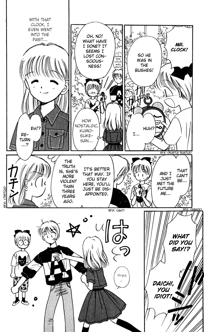 Hime-chan no Ribon Chapter 40.3 page 19 - Chapter 40.3: Three Years Later in Kazetachi Town, Kazetachi City