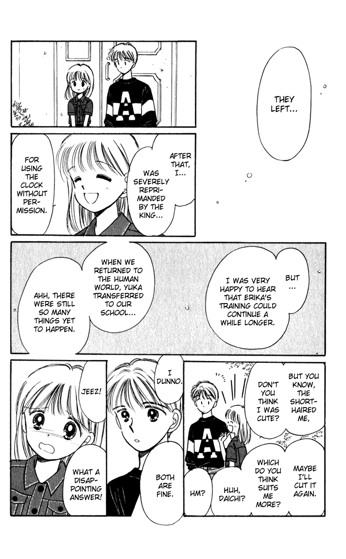 Hime-chan no Ribon Chapter 40.3 page 23 - Chapter 40.3: Three Years Later in Kazetachi Town, Kazetachi City