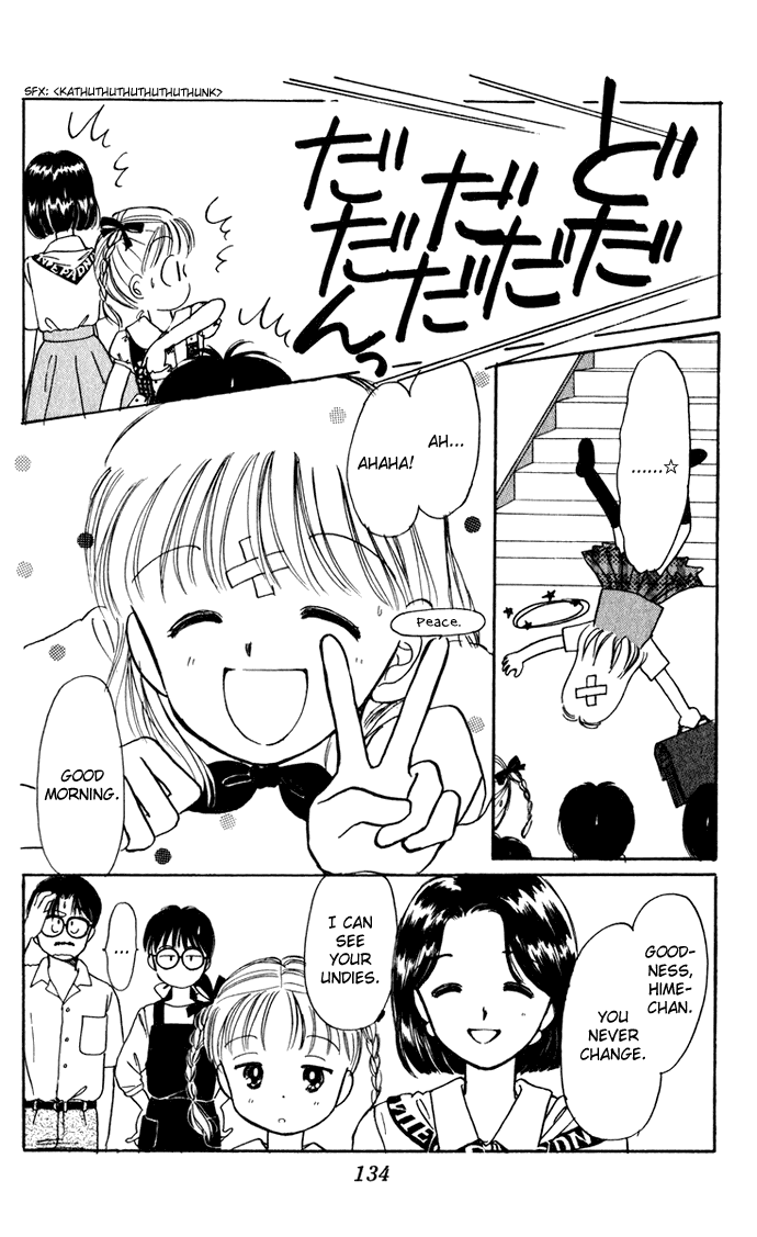 Hime-chan no Ribon Chapter 40.3 page 3 - Chapter 40.3: Three Years Later in Kazetachi Town, Kazetachi City