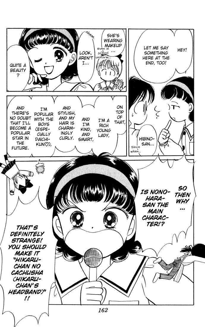 Hime-chan no Ribon Chapter 40.3 page 31 - Chapter 40.3: Three Years Later in Kazetachi Town, Kazetachi City