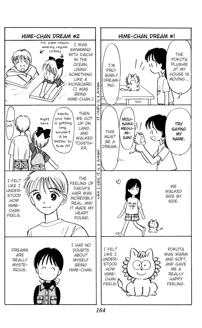 Hime-chan no Ribon Chapter 40.3 page 33 - Chapter 40.3: Three Years Later in Kazetachi Town, Kazetachi City