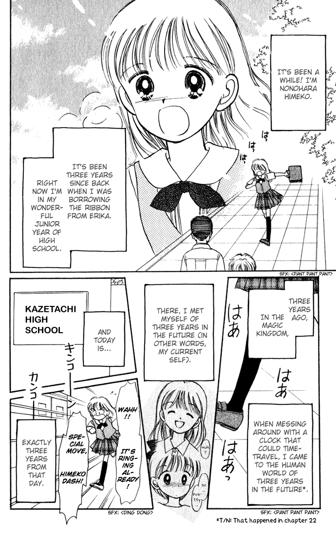 Hime-chan no Ribon Chapter 40.3 page 5 - Chapter 40.3: Three Years Later in Kazetachi Town, Kazetachi City