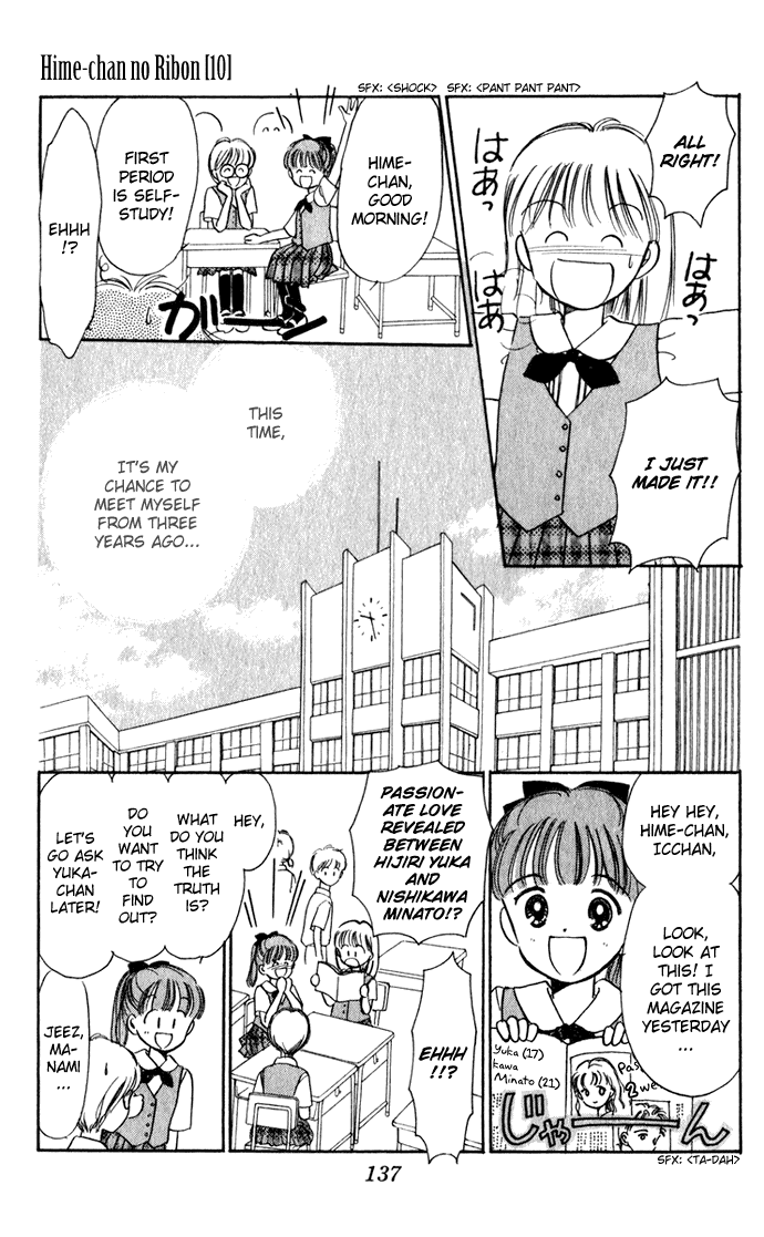 Hime-chan no Ribon Chapter 40.3 page 6 - Chapter 40.3: Three Years Later in Kazetachi Town, Kazetachi City