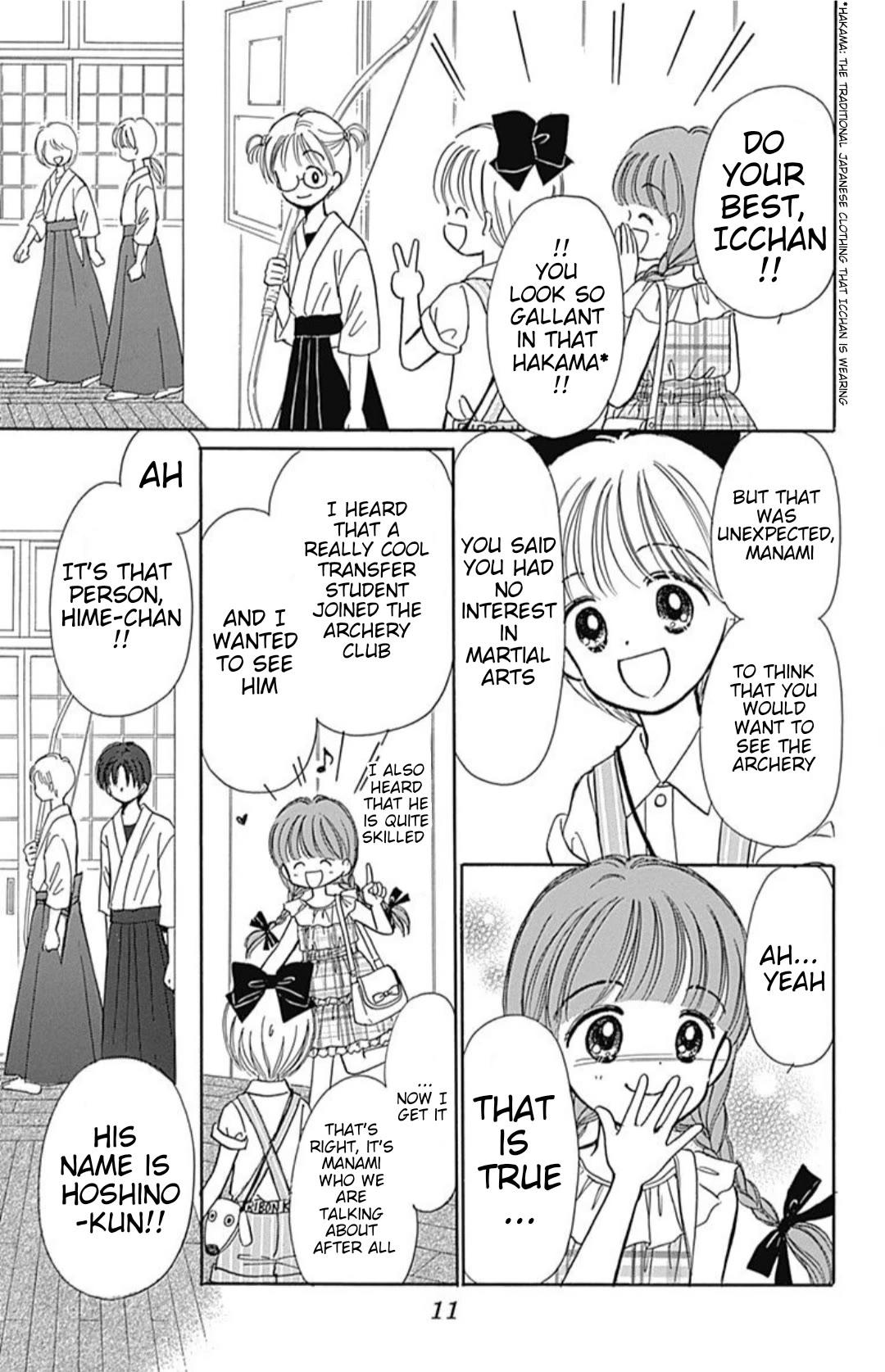 Hime-chan no Ribon Chapter 40.4 page 11 - Chapter 40.4: Trio ☆ trouble