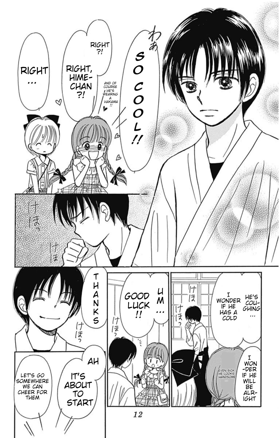 Hime-chan no Ribon Chapter 40.4 page 12 - Chapter 40.4: Trio ☆ trouble