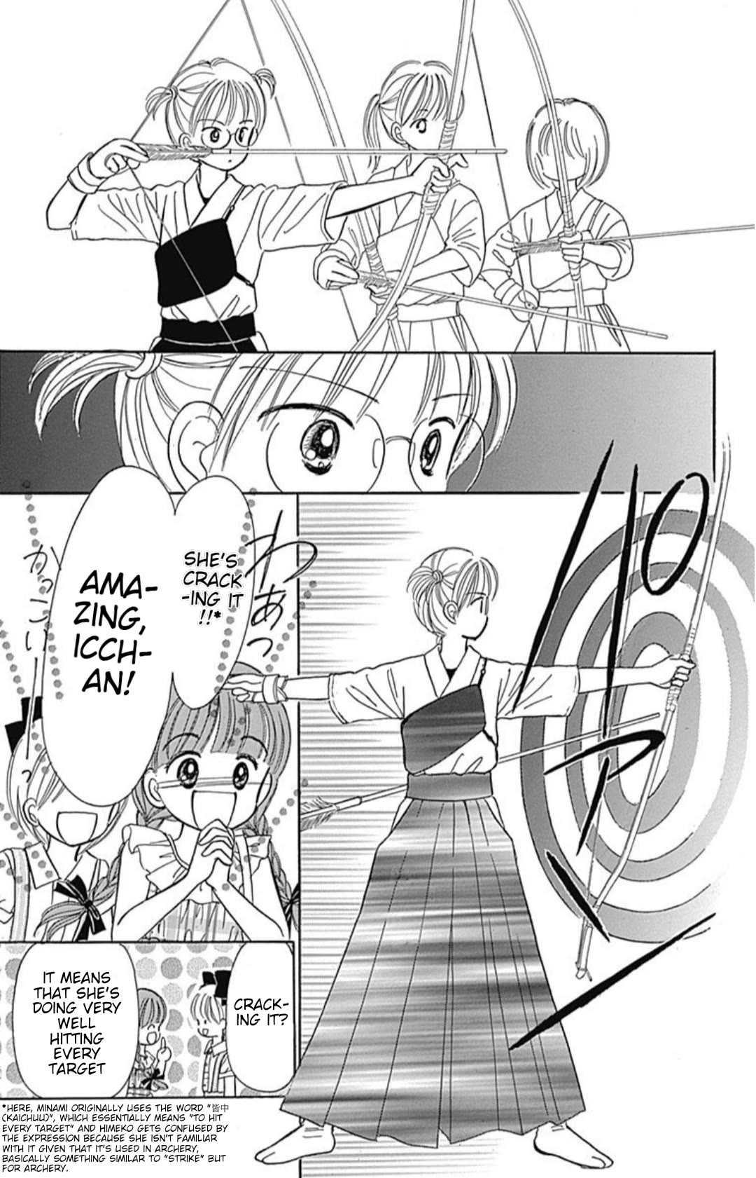 Hime-chan no Ribon Chapter 40.4 page 13 - Chapter 40.4: Trio ☆ trouble