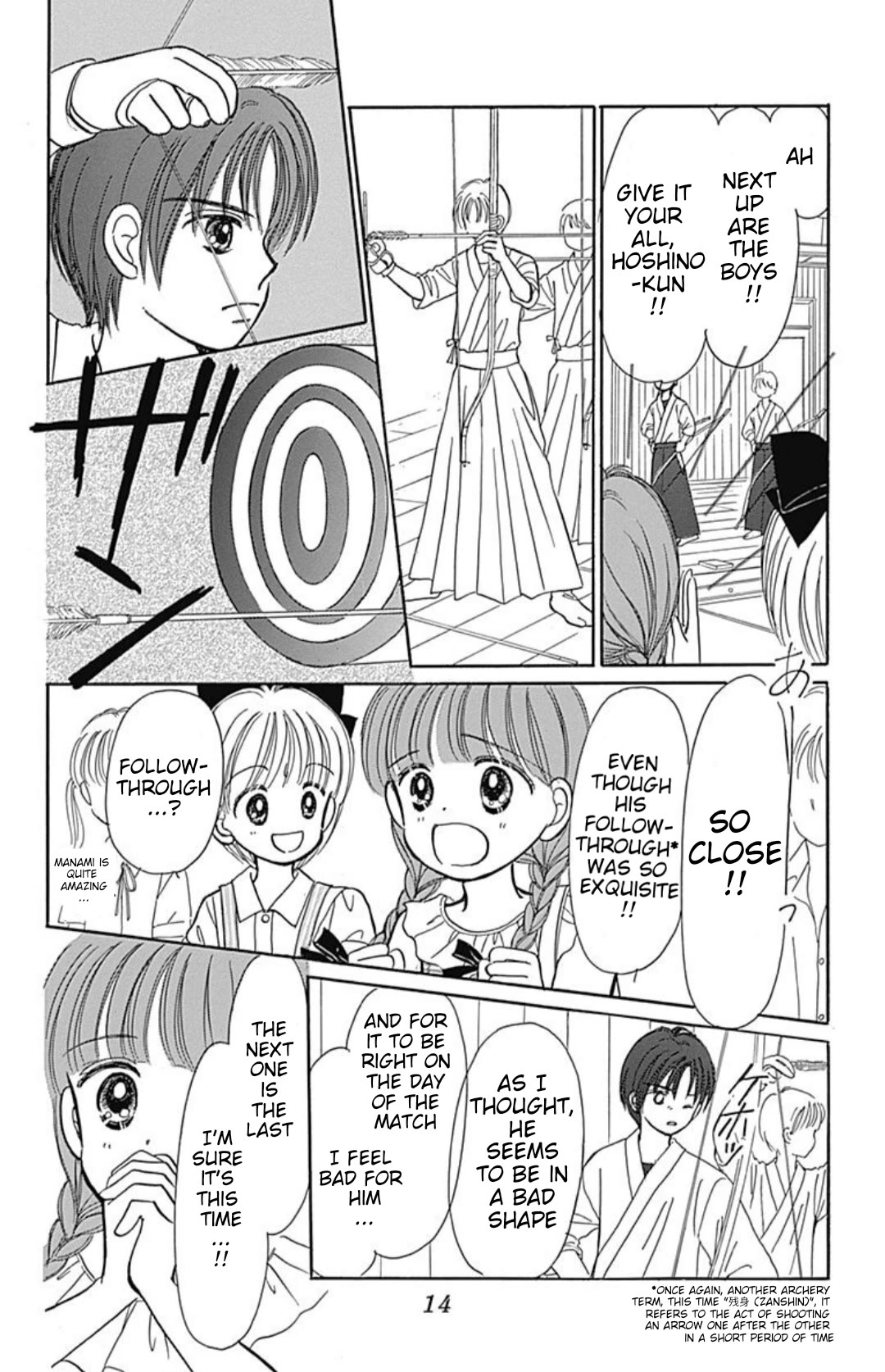 Hime-chan no Ribon Chapter 40.4 page 14 - Chapter 40.4: Trio ☆ trouble
