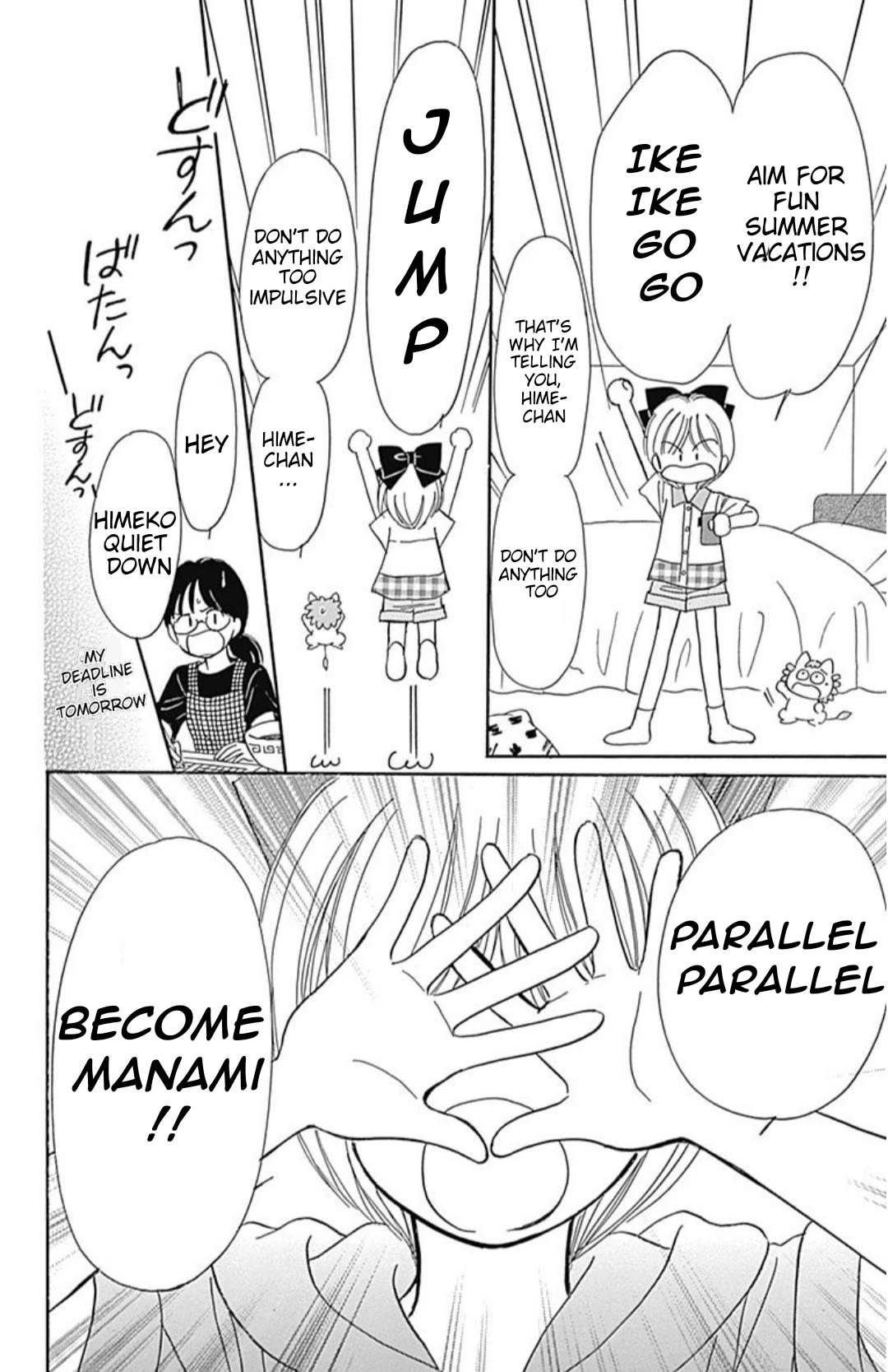 Hime-chan no Ribon Chapter 40.4 page 20 - Chapter 40.4: Trio ☆ trouble
