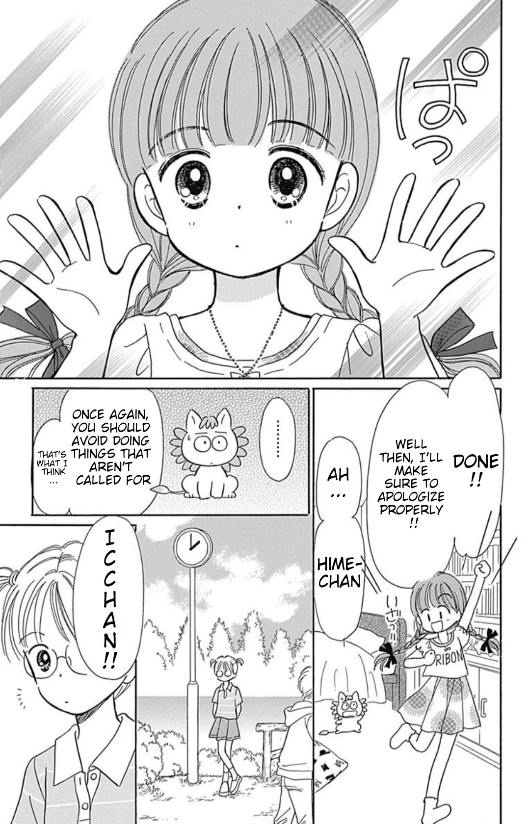 Hime-chan no Ribon Chapter 40.4 page 21 - Chapter 40.4: Trio ☆ trouble