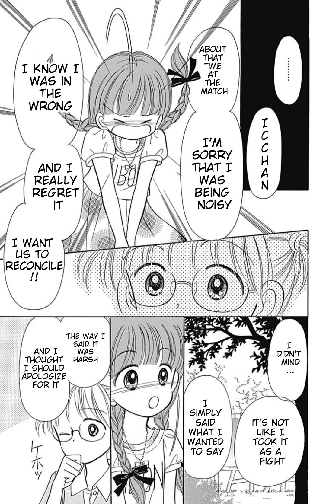 Hime-chan no Ribon Chapter 40.4 page 23 - Chapter 40.4: Trio ☆ trouble