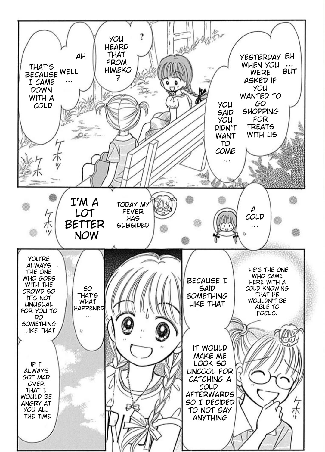Hime-chan no Ribon Chapter 40.4 page 24 - Chapter 40.4: Trio ☆ trouble