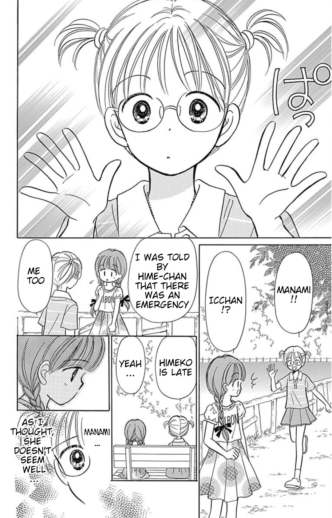 Hime-chan no Ribon Chapter 40.4 page 26 - Chapter 40.4: Trio ☆ trouble