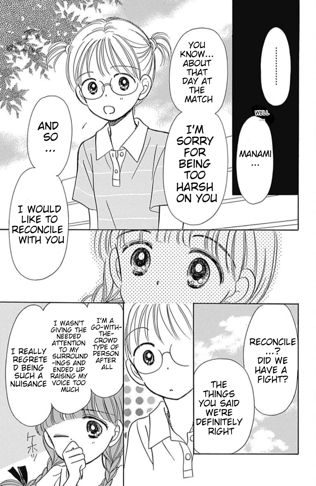 Hime-chan no Ribon Chapter 40.4 page 27 - Chapter 40.4: Trio ☆ trouble