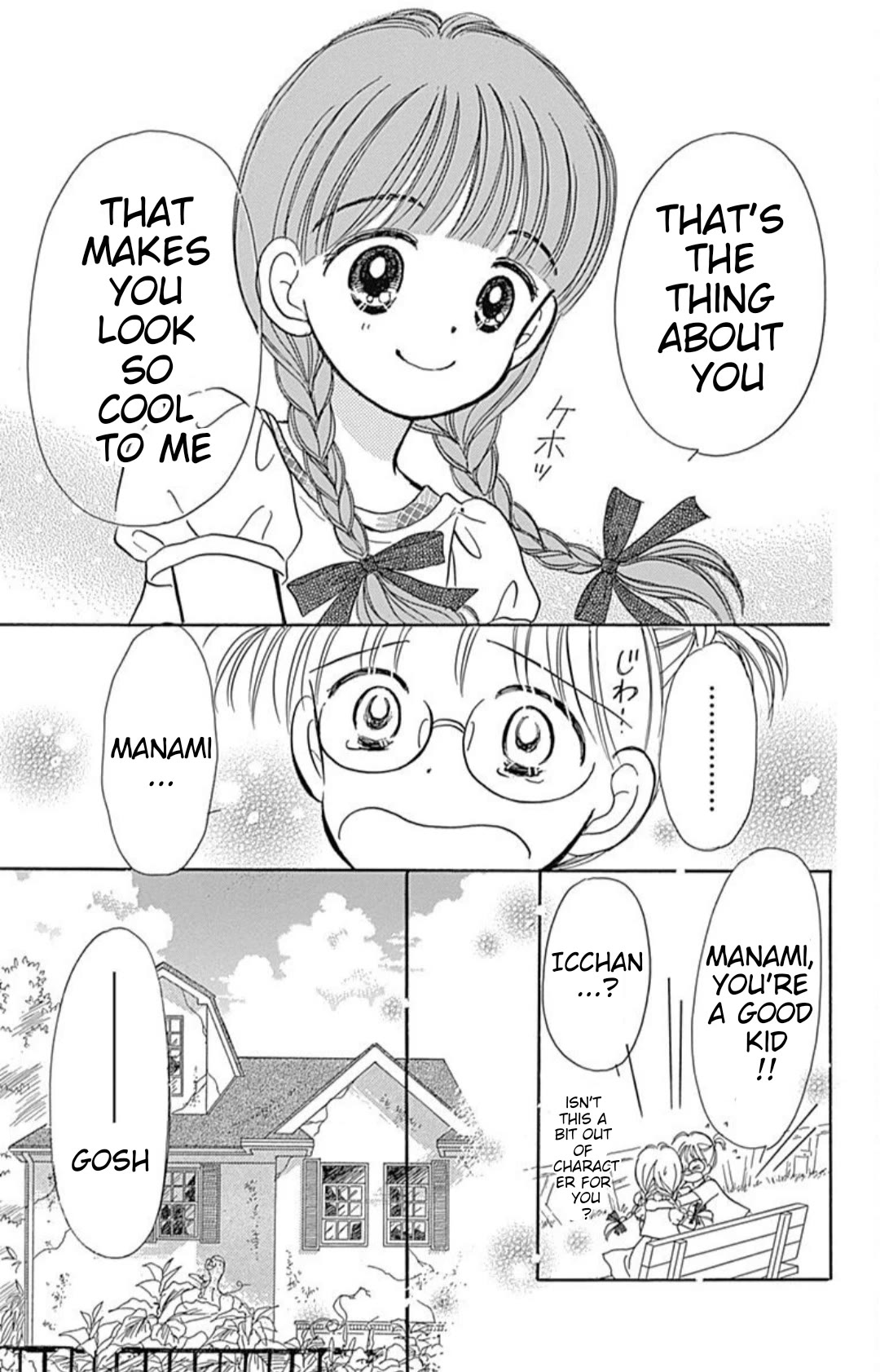 Hime-chan no Ribon Chapter 40.4 page 29 - Chapter 40.4: Trio ☆ trouble