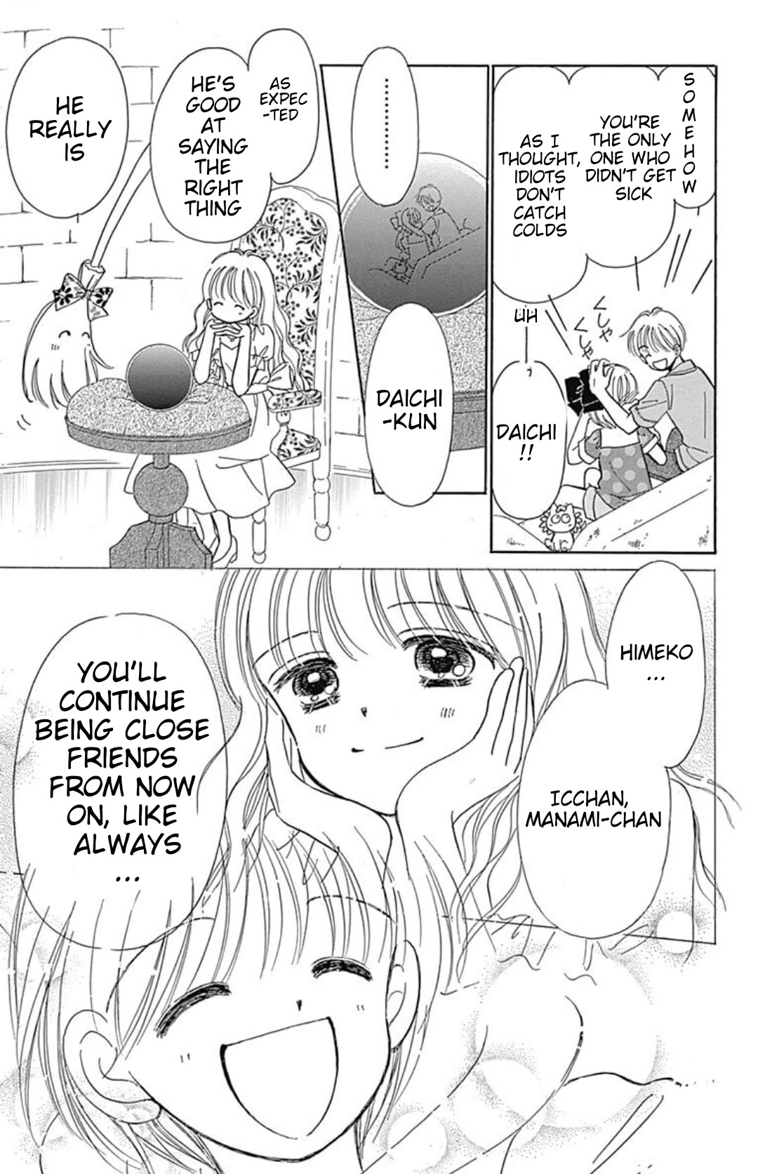 Hime-chan no Ribon Chapter 40.4 page 33 - Chapter 40.4: Trio ☆ trouble