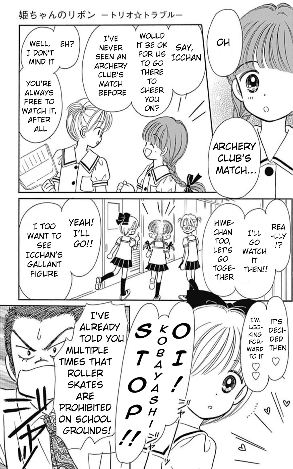 Hime-chan no Ribon Chapter 40.4 page 5 - Chapter 40.4: Trio ☆ trouble