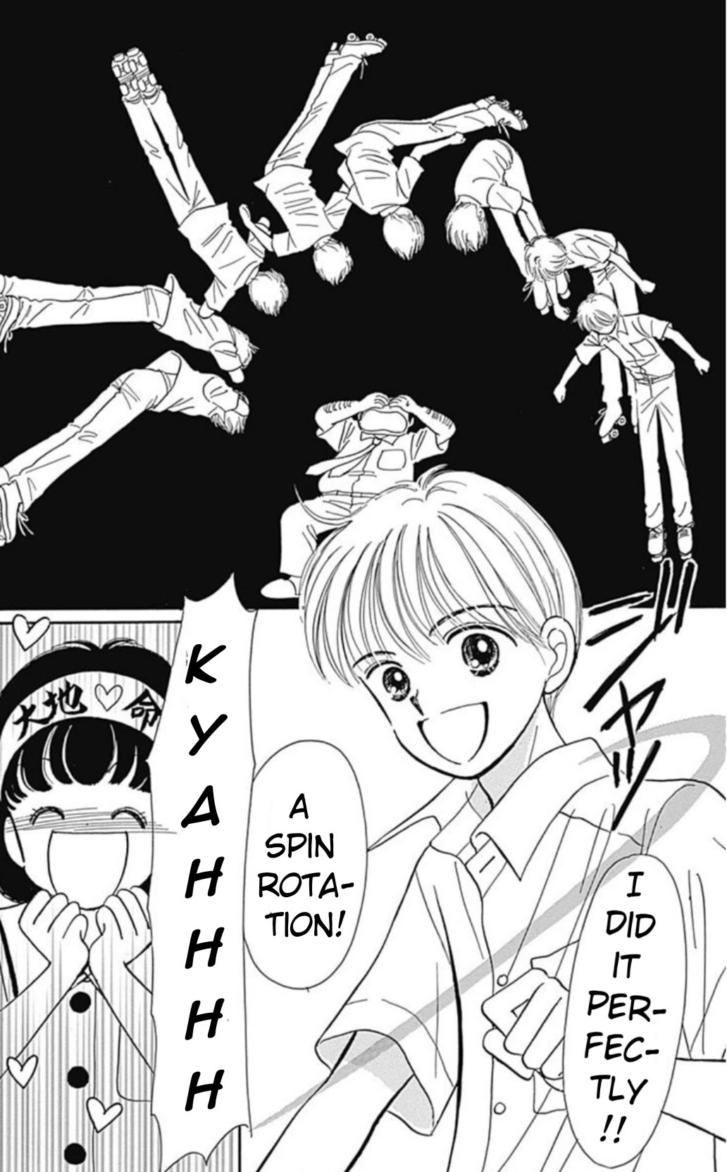 Hime-chan no Ribon Chapter 40.4 page 6 - Chapter 40.4: Trio ☆ trouble