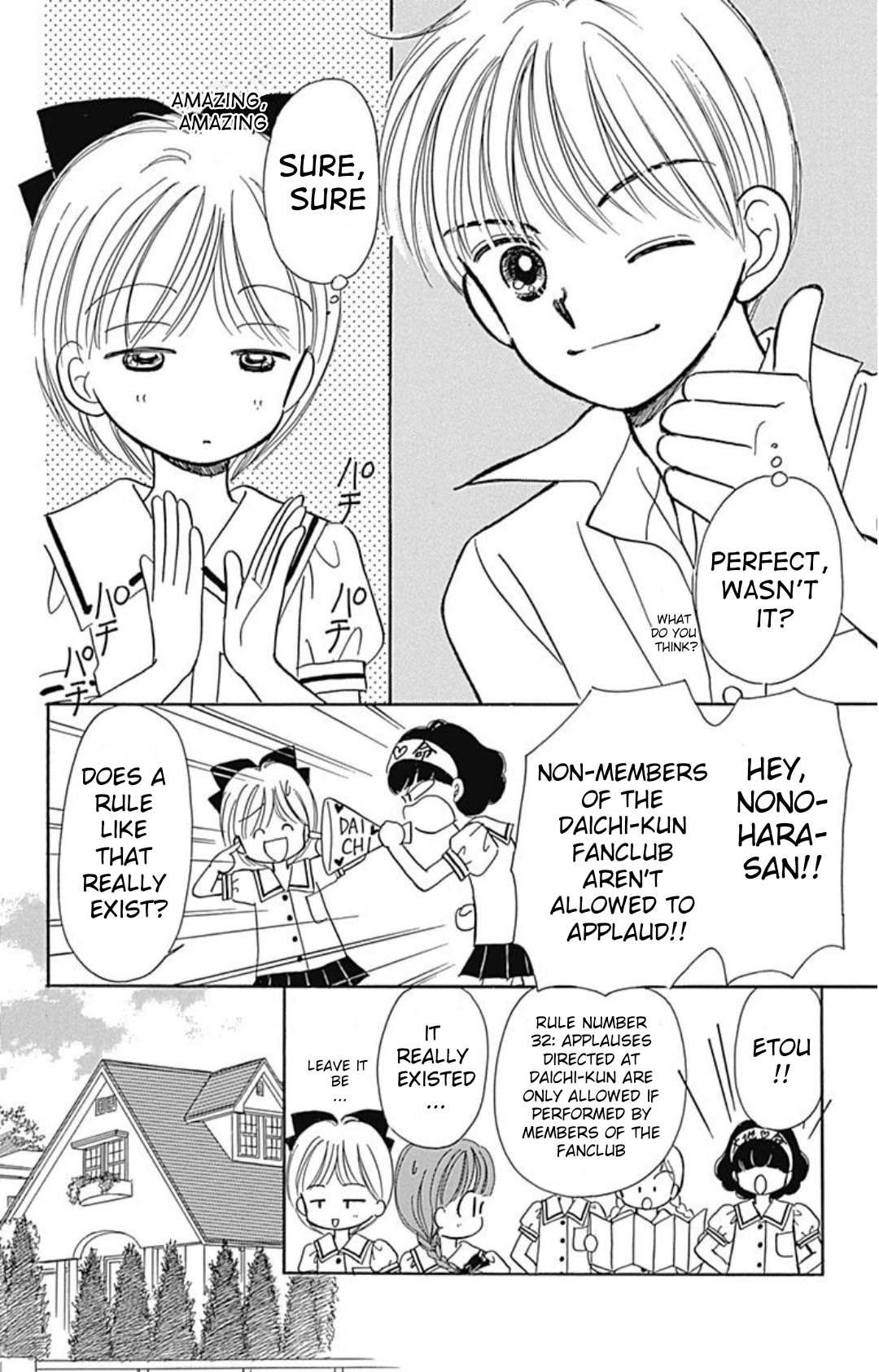 Hime-chan no Ribon Chapter 40.4 page 8 - Chapter 40.4: Trio ☆ trouble