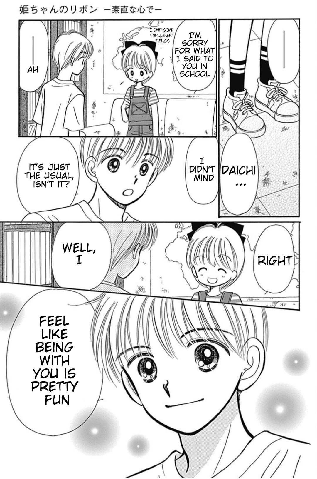 Hime-chan no Ribon Chapter 40.45 page 10 - Chapter 40.45: With a honest heart