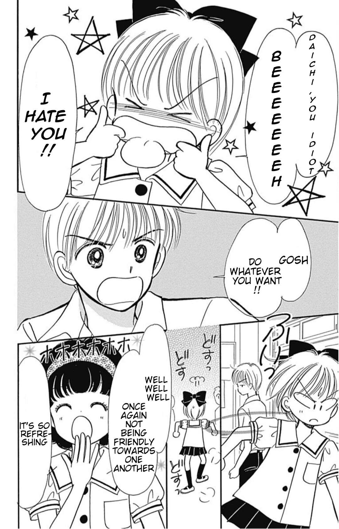 Hime-chan no Ribon Chapter 40.45 page 3 - Chapter 40.45: With a honest heart