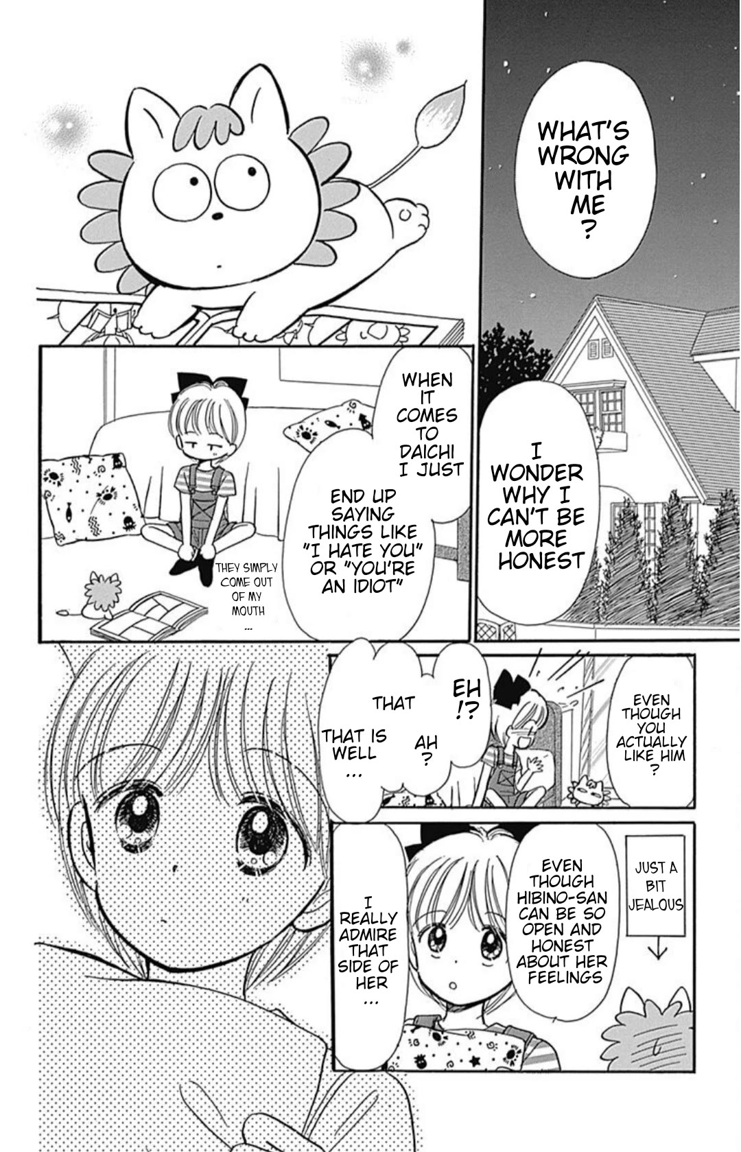 Hime-chan no Ribon Chapter 40.45 page 5 - Chapter 40.45: With a honest heart