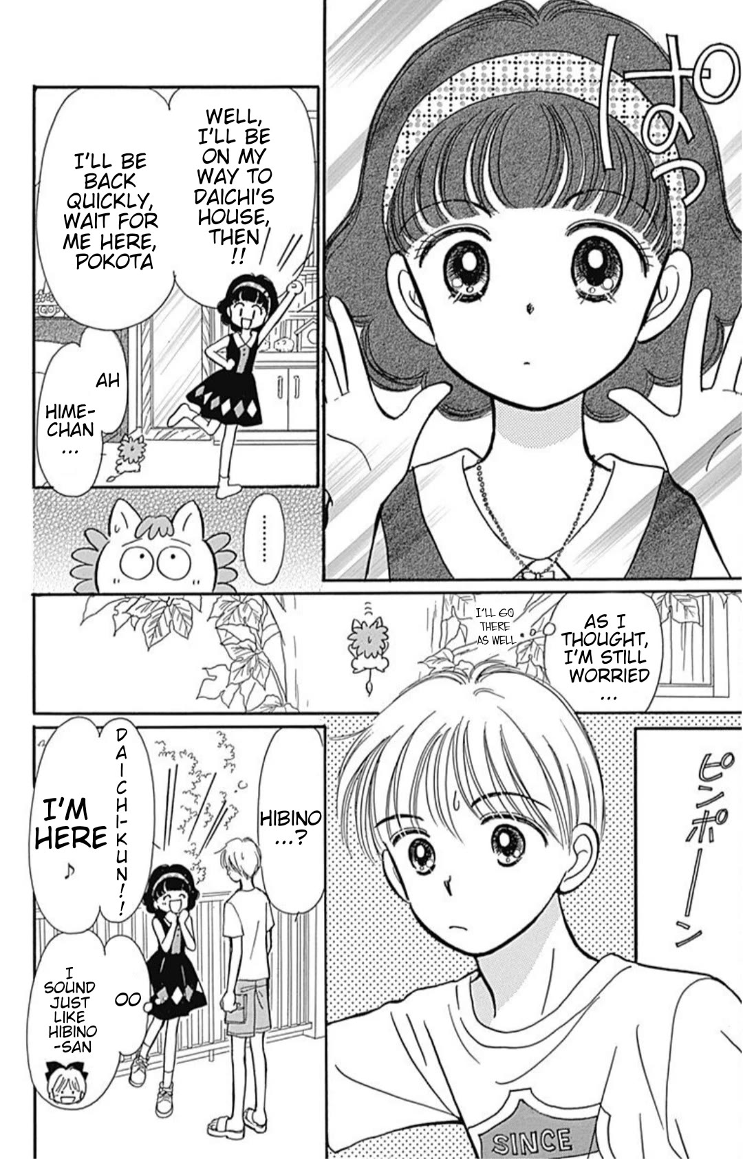 Hime-chan no Ribon Chapter 40.45 page 7 - Chapter 40.45: With a honest heart