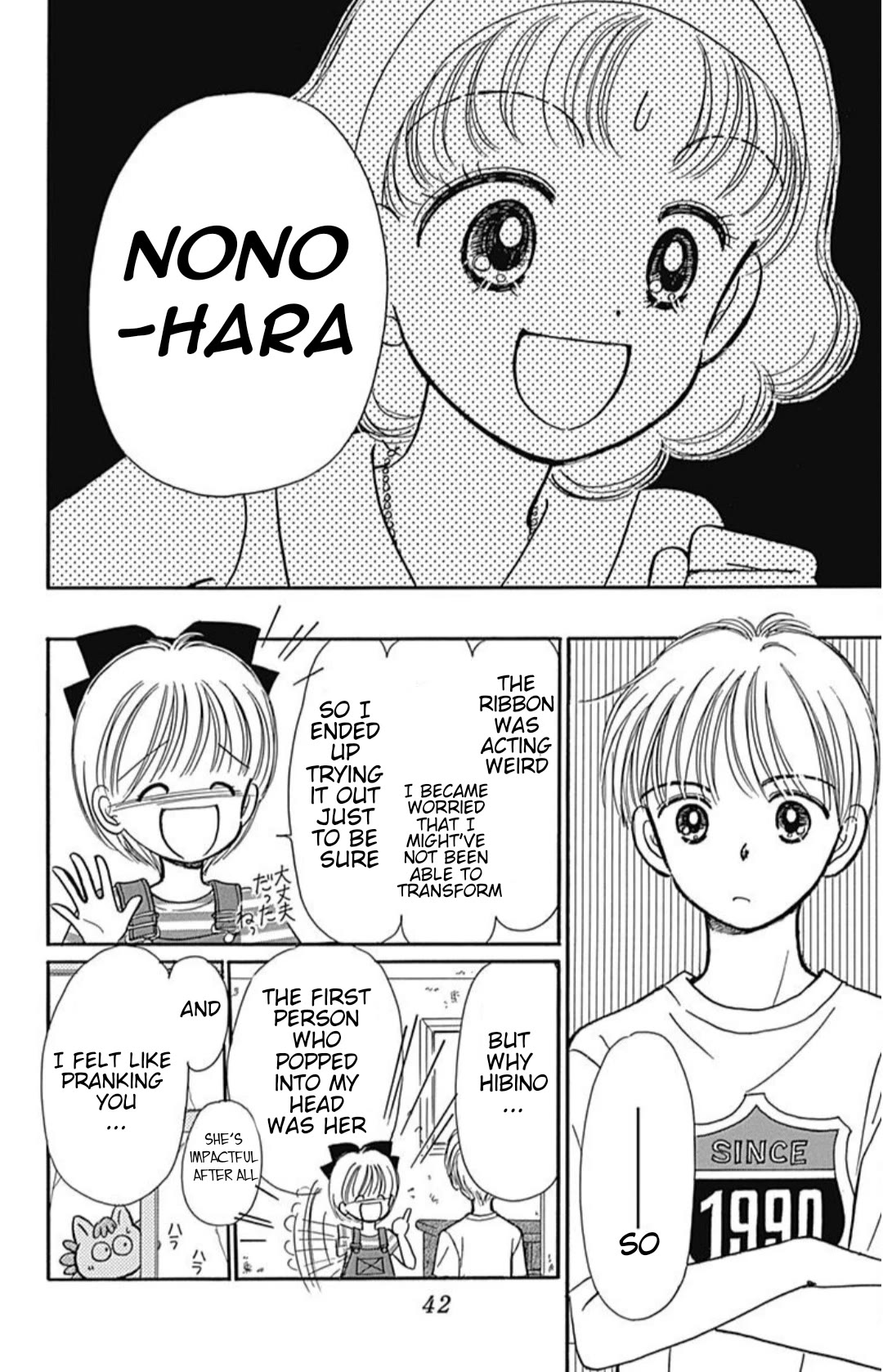Hime-chan no Ribon Chapter 40.45 page 9 - Chapter 40.45: With a honest heart