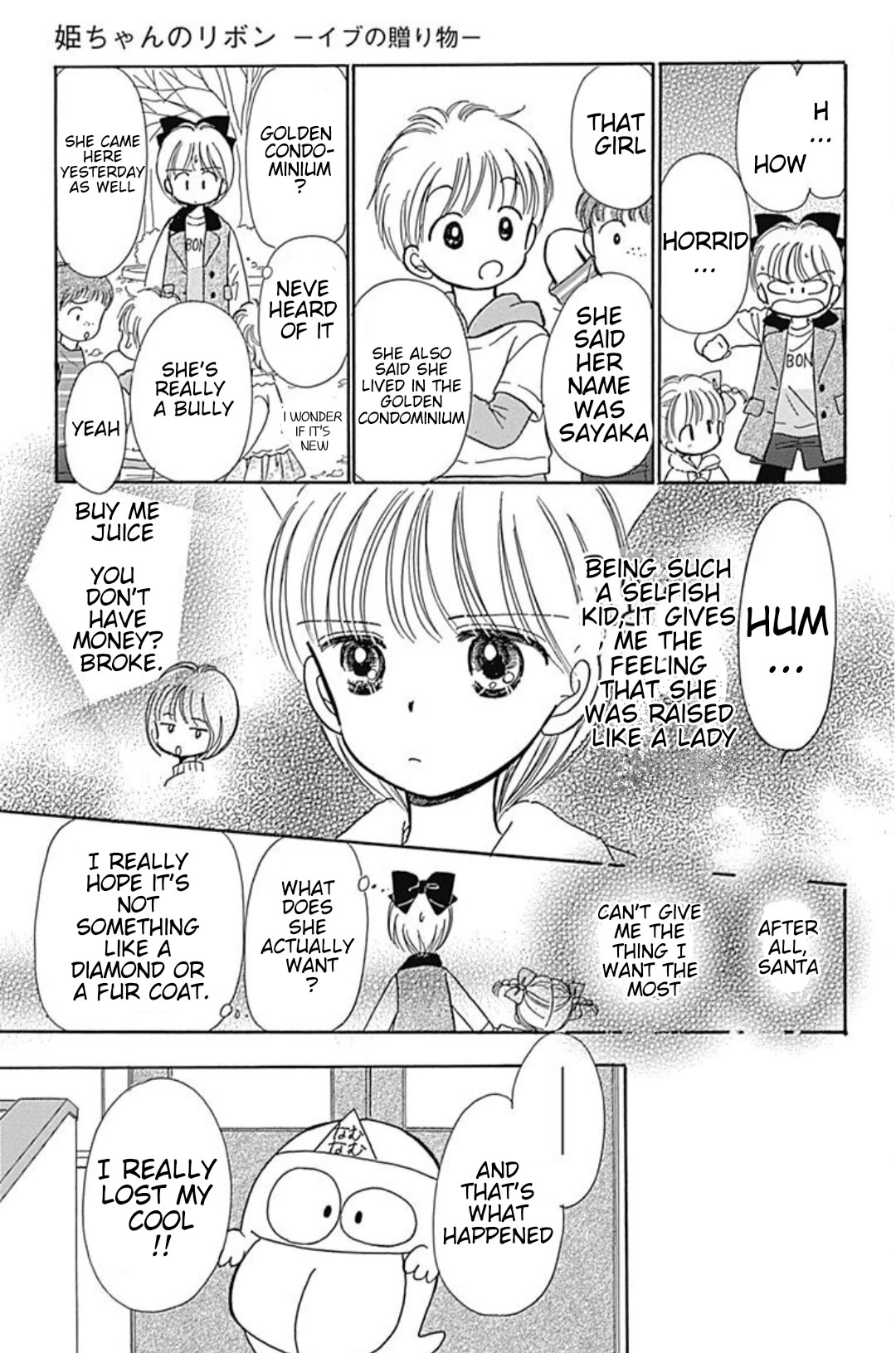 Hime-chan no Ribon Chapter 40.5 page 10 - Chapter 40.5: Eve's delivery