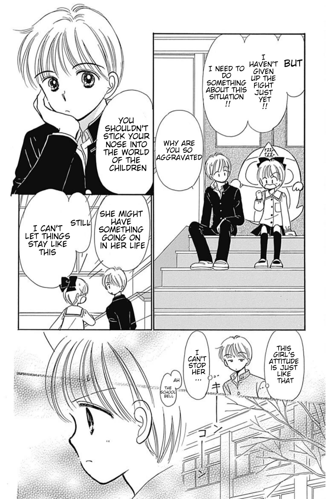 Hime-chan no Ribon Chapter 40.5 page 11 - Chapter 40.5: Eve's delivery