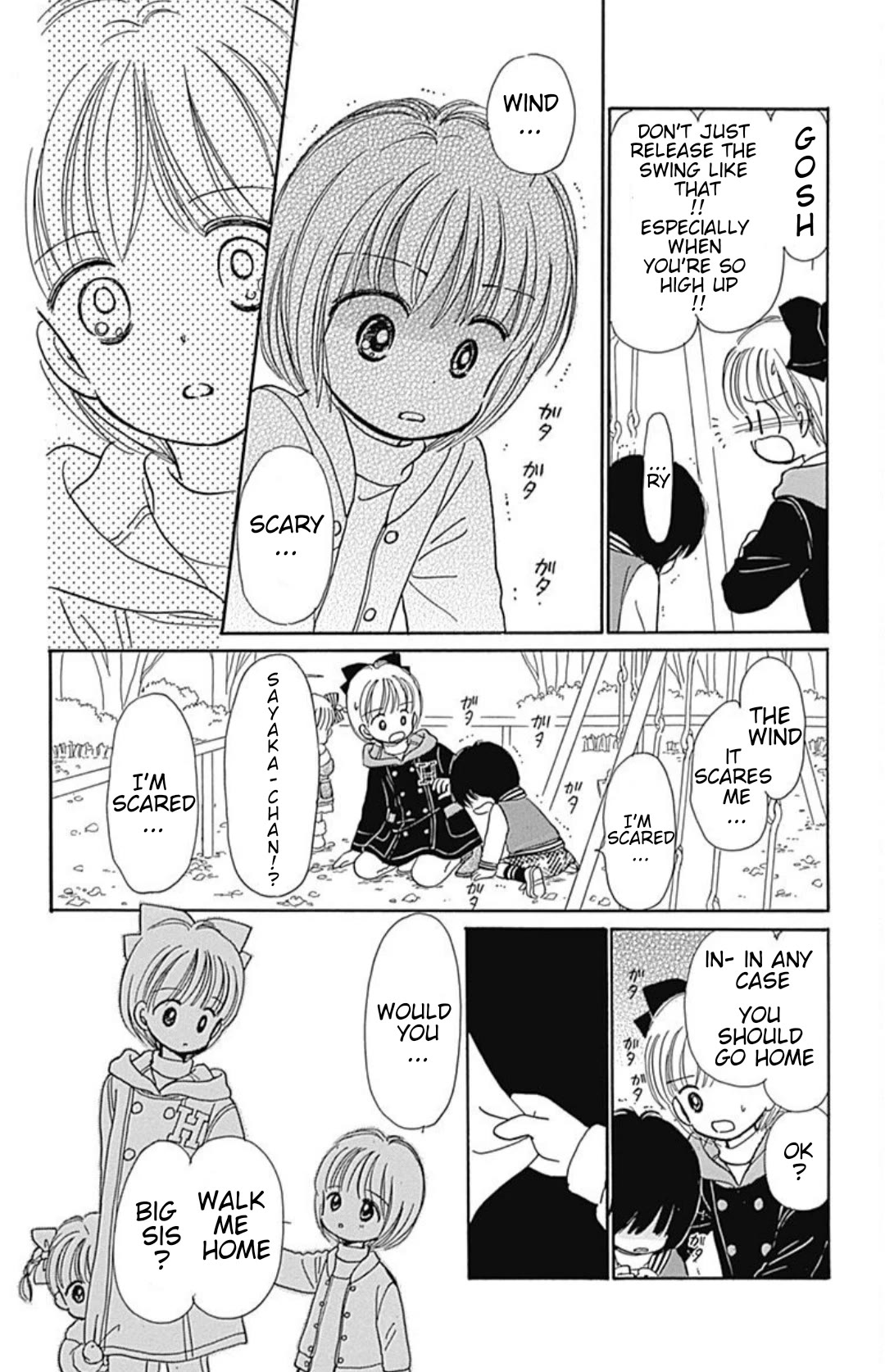 Hime-chan no Ribon Chapter 40.5 page 15 - Chapter 40.5: Eve's delivery