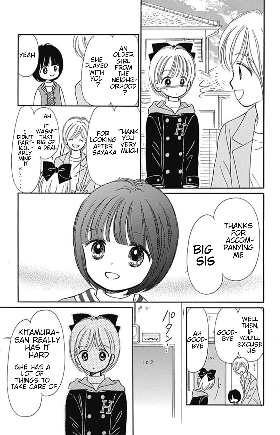Hime-chan no Ribon Chapter 40.5 page 18 - Chapter 40.5: Eve's delivery