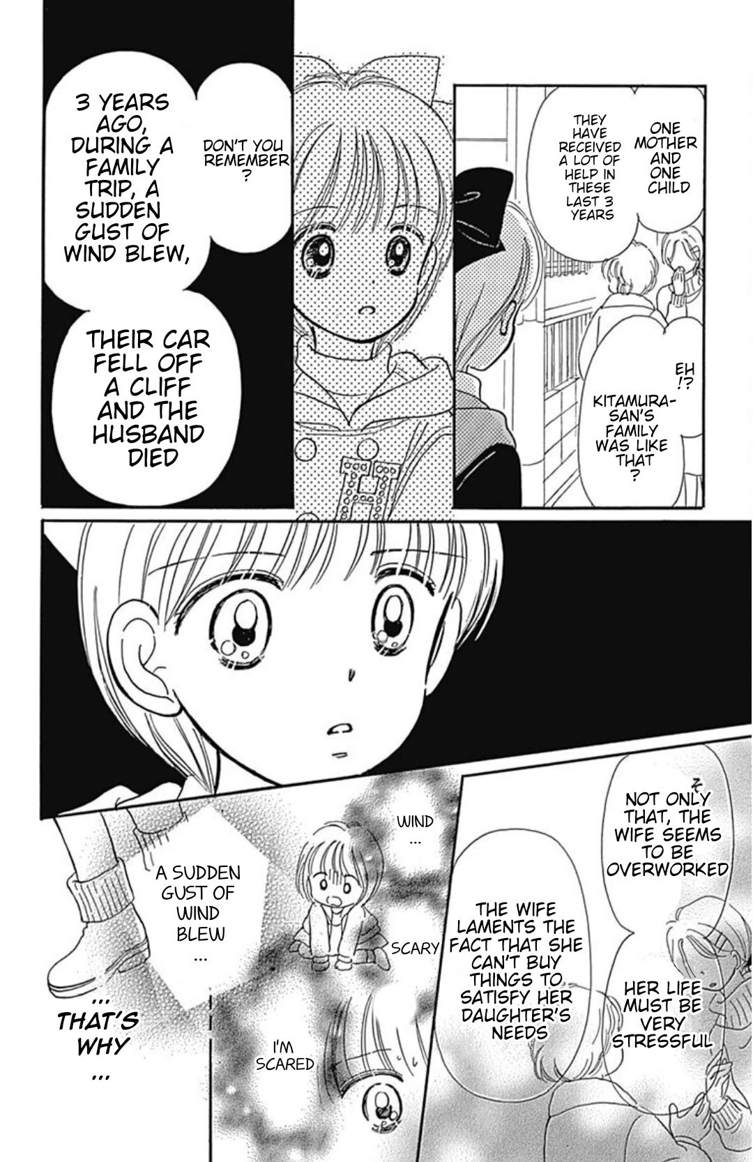 Hime-chan no Ribon Chapter 40.5 page 19 - Chapter 40.5: Eve's delivery