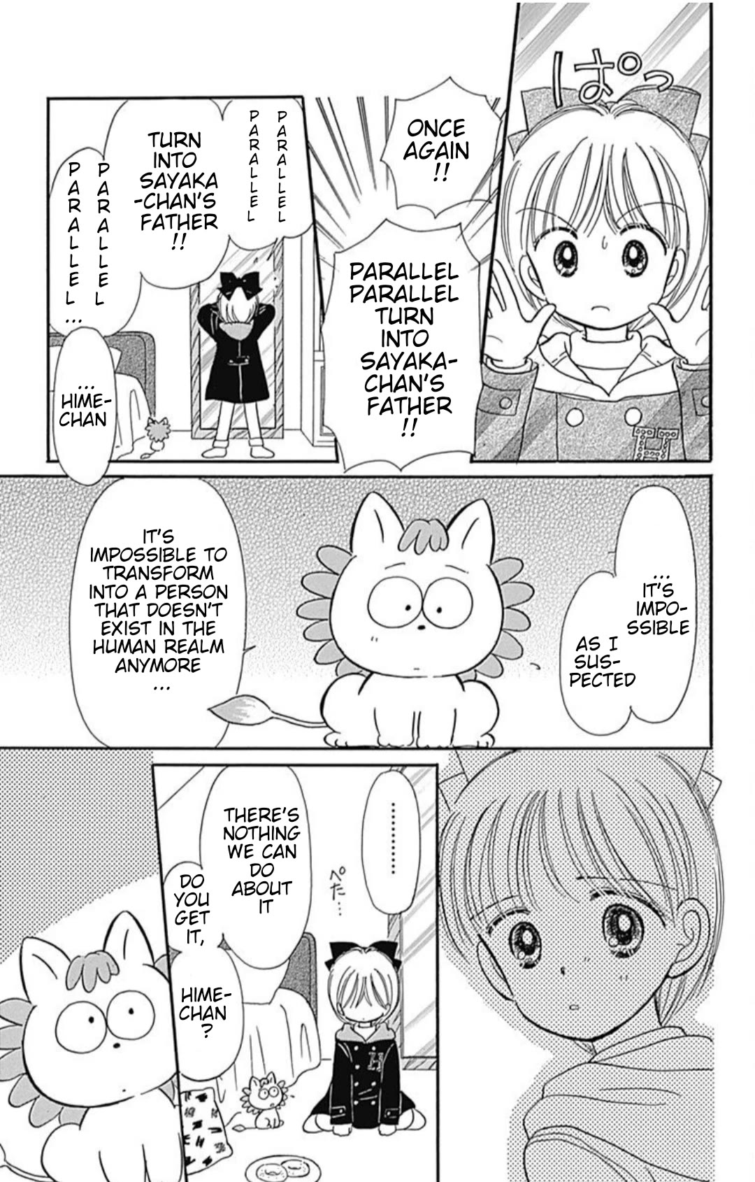 Hime-chan no Ribon Chapter 40.5 page 24 - Chapter 40.5: Eve's delivery