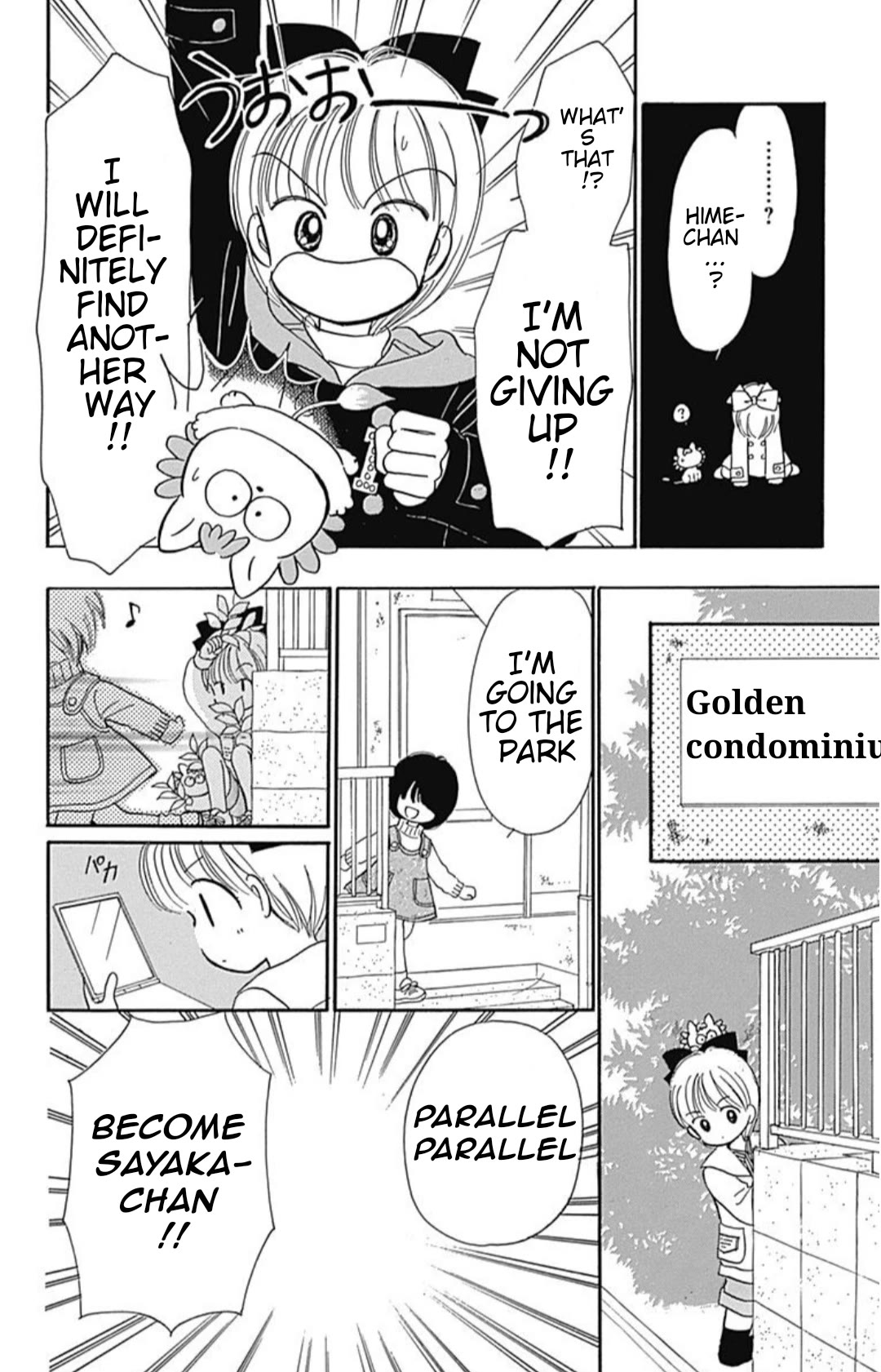 Hime-chan no Ribon Chapter 40.5 page 25 - Chapter 40.5: Eve's delivery