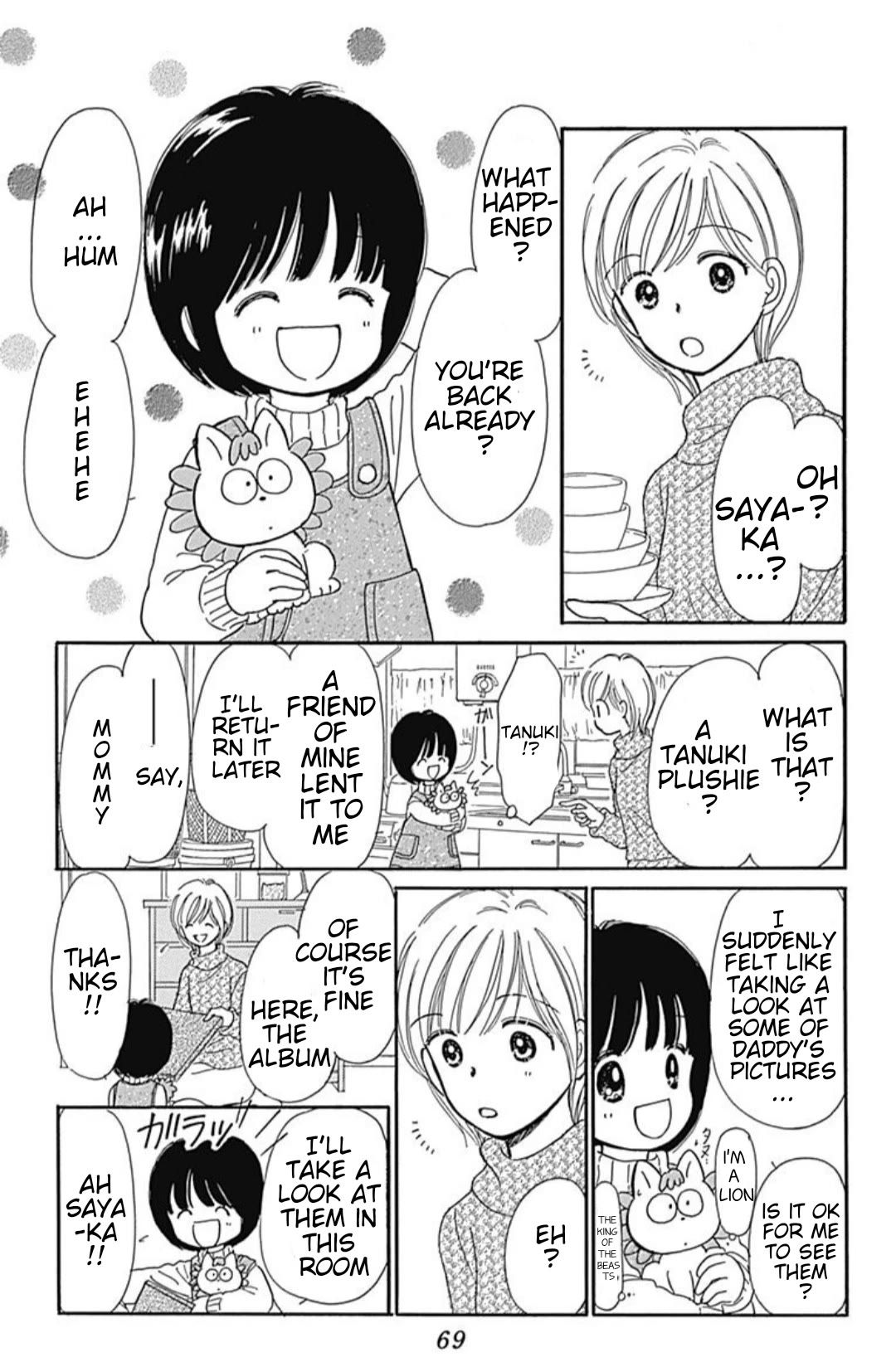 Hime-chan no Ribon Chapter 40.5 page 26 - Chapter 40.5: Eve's delivery