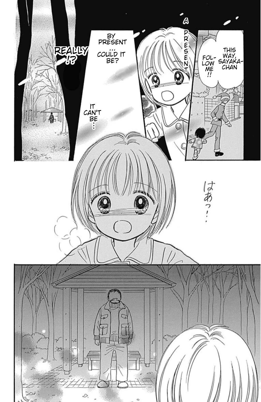 Hime-chan no Ribon Chapter 40.5 page 33 - Chapter 40.5: Eve's delivery