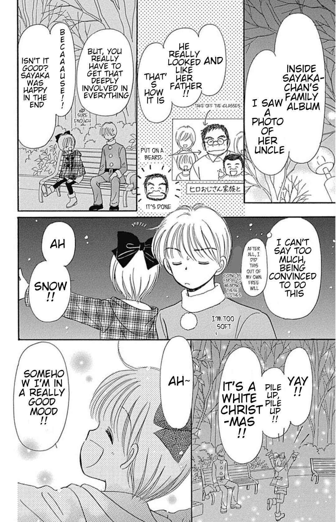 Hime-chan no Ribon Chapter 40.5 page 41 - Chapter 40.5: Eve's delivery