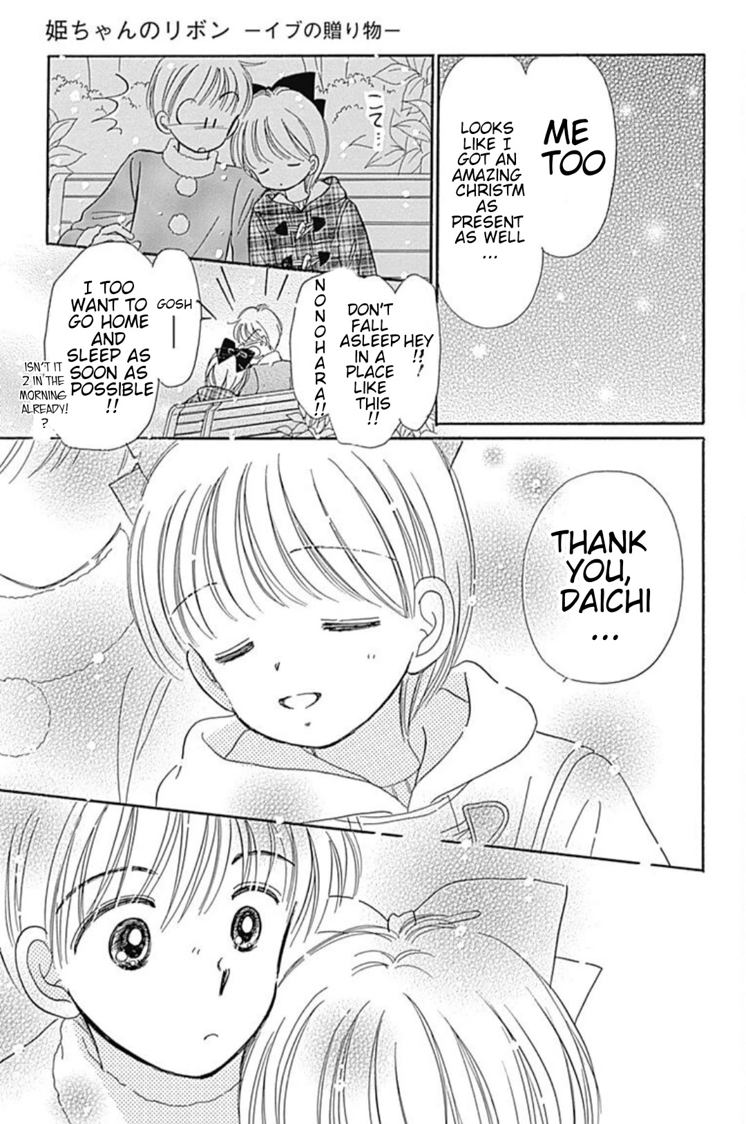 Hime-chan no Ribon Chapter 40.5 page 42 - Chapter 40.5: Eve's delivery