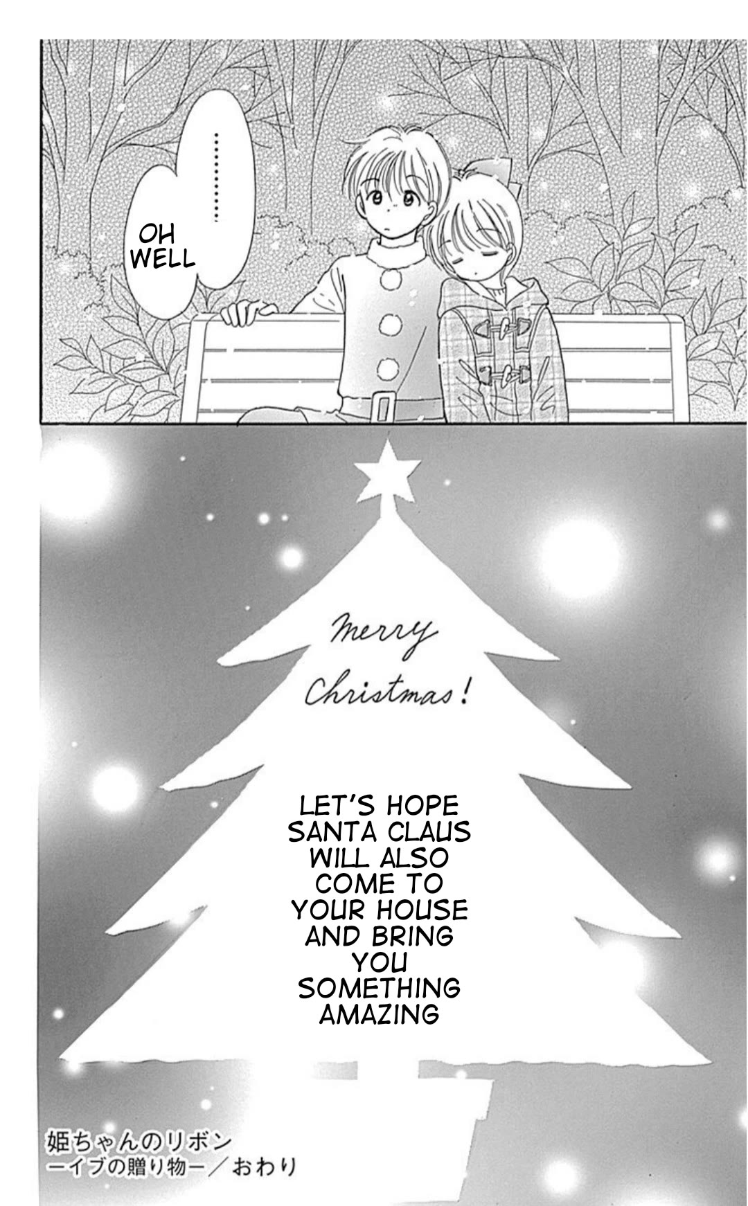Hime-chan no Ribon Chapter 40.5 page 43 - Chapter 40.5: Eve's delivery