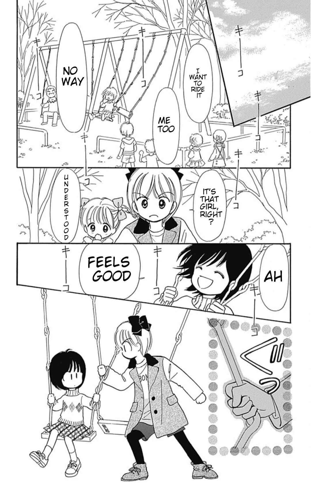 Hime-chan no Ribon Chapter 40.5 page 7 - Chapter 40.5: Eve's delivery